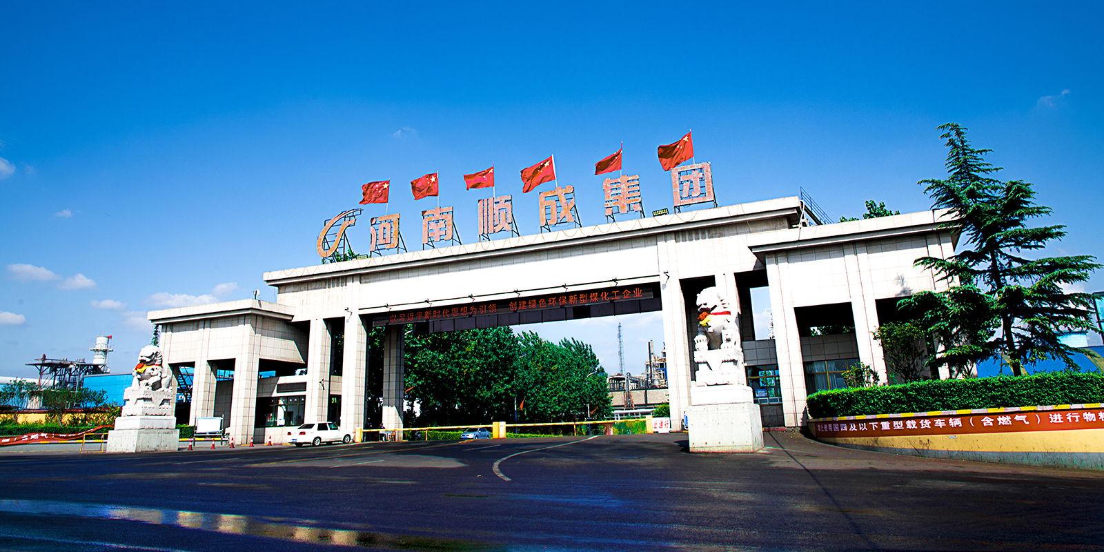 恒峰g22企业大门