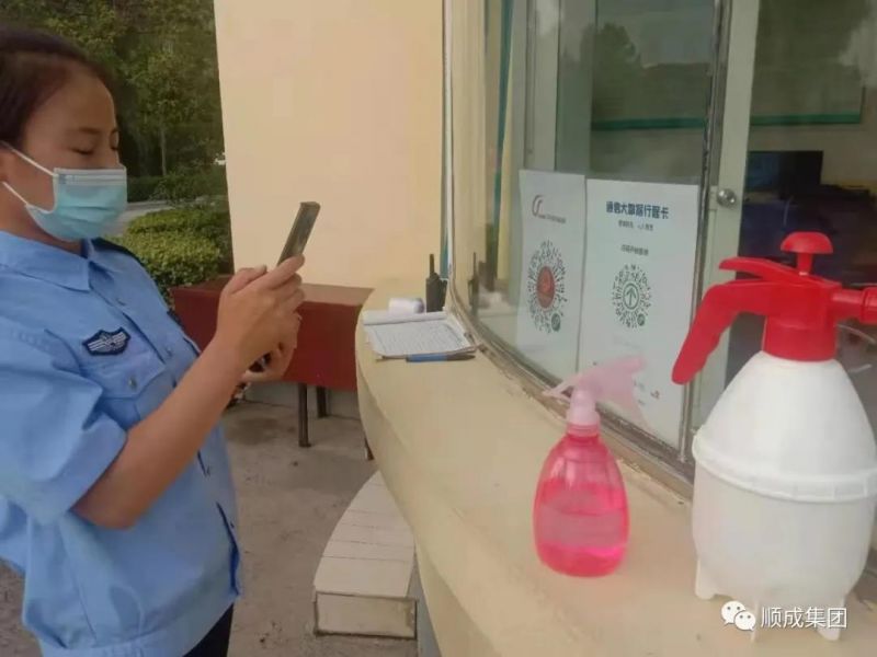 河南恒峰g22集团 严把疫情防控“入口关” 确保防疫出产两不误