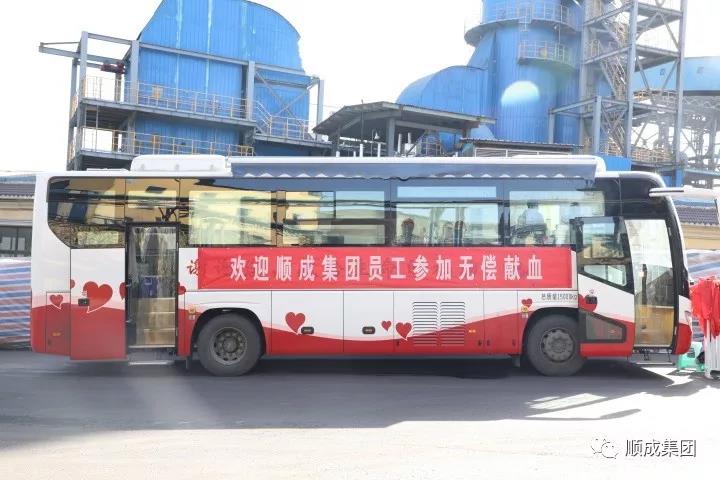 无偿献血，铸性命绿洲