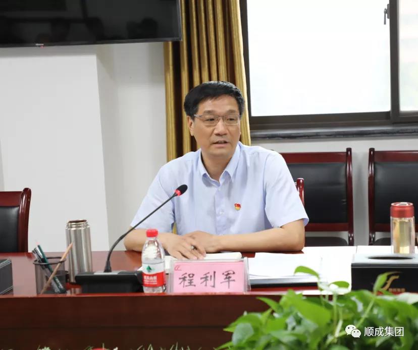 安阳市人大调研殷都区优化营商环境 暨钢铁焦化产业整合情况座谈会议 在恒峰g22集团组织召开