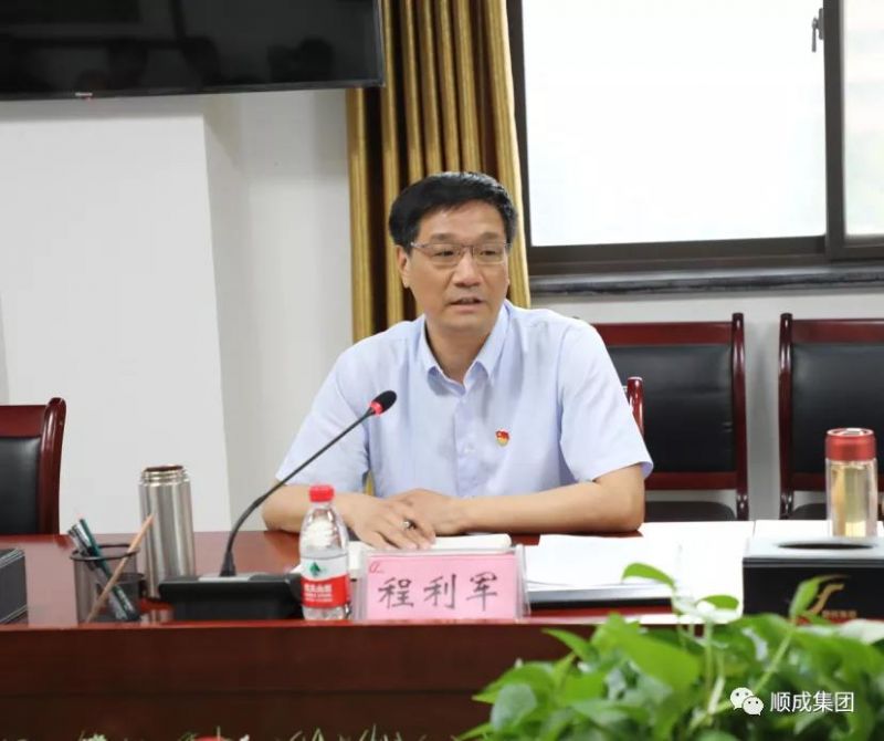 安阳市人大调研殷都区优化营商环境 暨钢铁焦化产业整合情况座谈会议 在恒峰g22集团组织召开