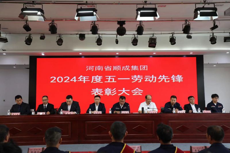 “五一劳动前锋”赞美大会