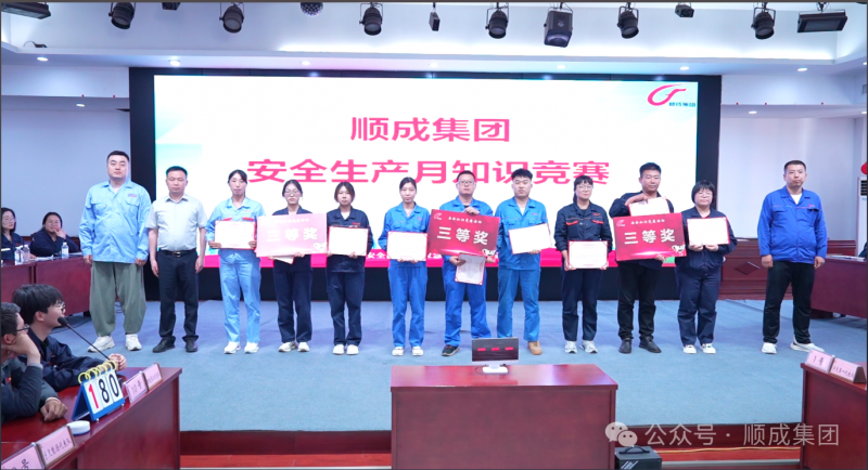 为获奖集体进行颁奖合影