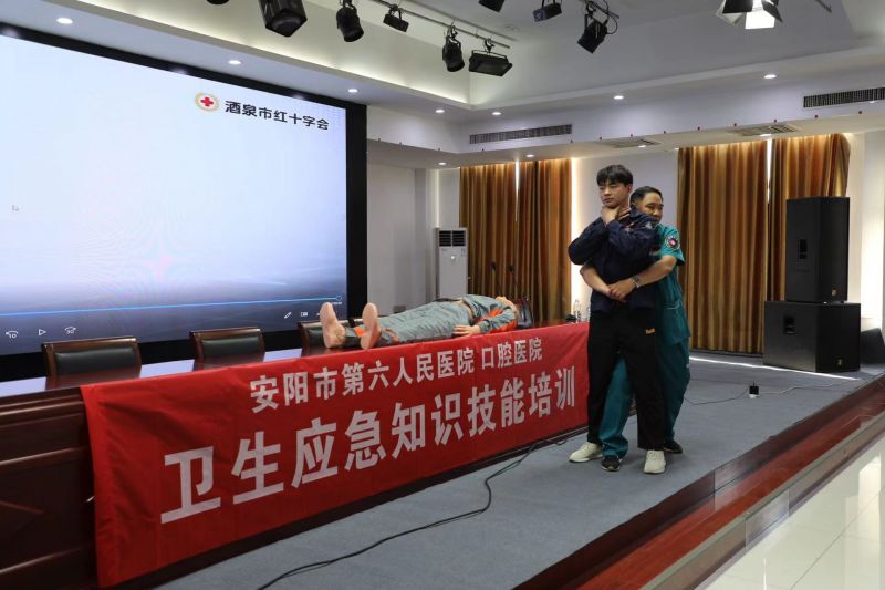 卫生应急知识技术培训