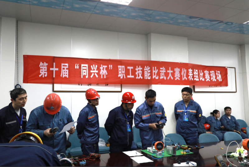 安阳市殷都区总工会进行安阳市新型化工产业集群技术较量暨第十届“同兴杯”职工技术大赛